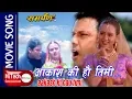 Download Lagu Aakash Ki Hau Timi Chahe | Samarpan | Nepali Movie Song | Sushil Chhetri | Sumi Khadka