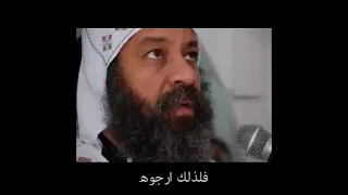 مراثي ارميا النبي الانبا رفائيل دندنها