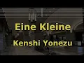Karaoke♬ Eine Kleine - Kenshi Yonezu
