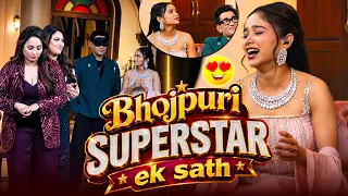 Bhojpuri Superstar Ek Sath | Manisha Rani New Video #Manisha Rani Vlog | Bhojpuri Bawaal