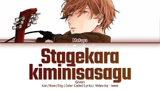 Download GIVEN (ギヴン) - Stagekara kiminisasagu (ステージから君に捧ぐ) (I Dedicate This To You From The Stage) Lyrics/歌詞 MP3