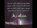 حضنك وطن | 7odnik Watan