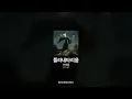 쏜애플 - 플라네타리움 [나의 세기]ㅣ가사/Lyrics