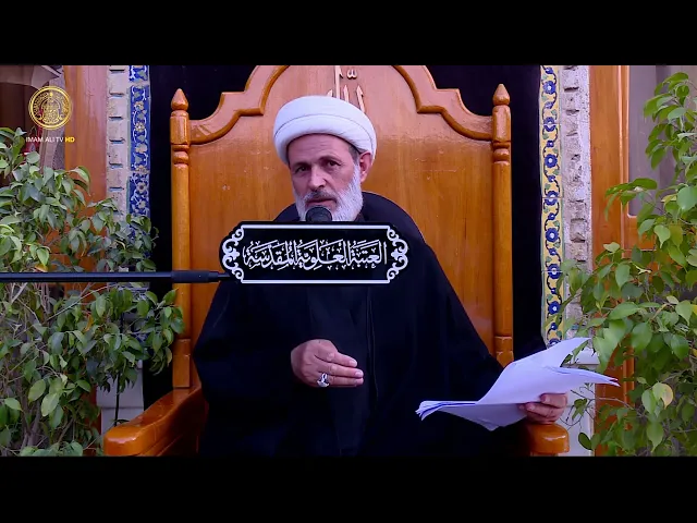 ⁣الأحكام الشرعية لمجالس عزاء الإمام الحسين (ع) | الشيخ عبد السادة الجابري | (96)