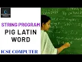 STRING PROGRAM PIG LATIN WORD ICSE COMPUTER BY RASHMI NEGI M TECH