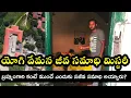 Lagu యోగి వేమన సజీవ సమాధి అయిన ప్రదేశం  Yogi Vemana Sajeeva Samadhi  Telugu Traveller || Temple Videos
