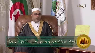 وقفات مع قول الله تعالى يا أيها النبي إنا أرسلناك شاهدا محم د صبحي حسن العايدي 
