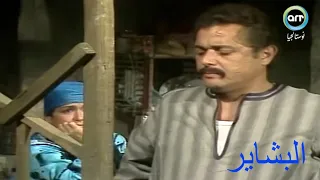 سهرة البشاير بطولة محمود عبدالعزيز مديحة كامل 