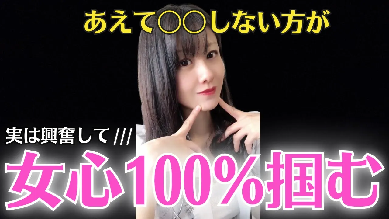 ※若い女性を沼らせるおじさんが、共通してやらないことを7つ紹介します