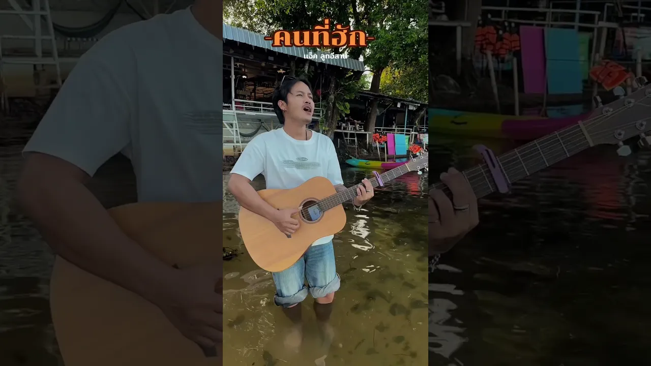 เร็วๆนี้📌