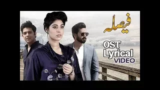 the official ost of faisla title song by goher mumtaz u0026 amna abbas rai with lyrics