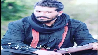 نغمة خاتون الجزء الثاني    دندنها