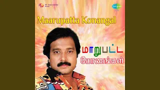 onakkum kelambudu