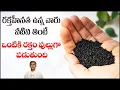 Download Lagu Foods to Improve Blood Levels | Reduces Iron Deficiency | Controls Anemia | Dr.Manthena's Health Tip
