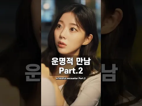 기억에 계속 남는 남자