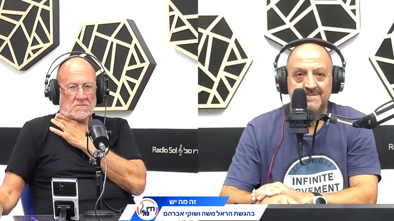 השבי והשיבה הביתה