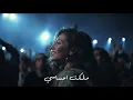 Hussain Al Jassmi - Fe Waqt Qeyasi | Album HJ2025 | حسين الجسمي - في وقت قياسي
