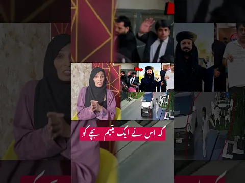 Multan waqia ne sub ko rula dia