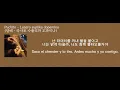 Puchito - Lazaro suplika dopamina [가사/한글자막/해석]
