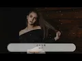 左右爲難 - 金久哲『如果愛讓我們左右爲難』【動態歌詞Lyrics】