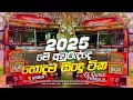 Download Lagu Trending Dj Nonstop 2025 | New sinhala songs dj remix 2025 | Bass - boosted | Party dance dj remix 