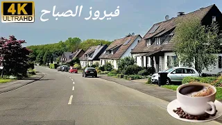 فيروز الصباح والربيع في ألمانيا Fayrouz Alsabah 4K 