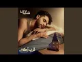 Download Lagu Arrab Aktar