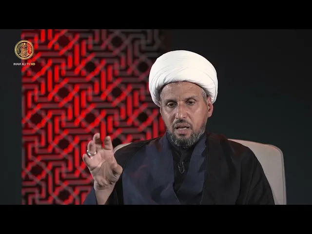 مديات الثقافة الحسينية (11)