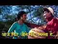 Lagu Aaj Phir Jeene Ki Tamanna Hai Full Video Song Guide 1965 Dev Anand Waheeda Rehman