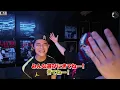 【レベル高すぎ⁉️】変人2人でRAPSTAR Cipher Group A解説してみた‼️