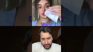 ازالة الرؤوس السوداء بالبيض دكتور يوسف 