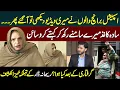 Download Lagu What Happened in Police Station After Arrest of Rehana Dar? | Shocking Story revealed | Public News