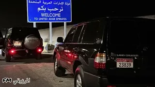 بعد ماريد تبجين عليهم دمعه يا عين قالوا باجر انعود باجر صار سنتين بطيء 