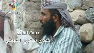 شيلة جديدة كتائب الحمدي  كم من صبيحي وكم من وازعي عاشق دندنها