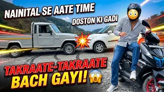 YE KYA HUWA 😳