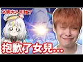 Download Lagu 獻祭女兒運氣的下場竟然是...
