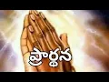 Download Lagu Gospel Gallery telugu is live!🔴🅛︎🅘︎🅥︎🅔︎ అర్ధరాత్రి కల స్తుతి ఆరాధన