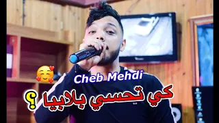Cheb Mehdi Avec Mito Ki Thassi Bla Biya كي تحسي بلا بيا 