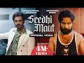 Download Lagu Seedhi Maut (Official Video) | Varinder Brar | Nawazuddin Siddiqui | Professor Album | Punjabi Song