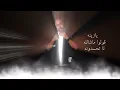 يوسف العماني  - ولهانين (حصرياً) | 2022 - Yousef Al Omani