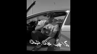 حاله واتس جديد رزمن ياصاحبى شويه  كريم كرستيانو ليش منزلتش دندنها