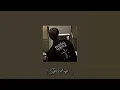 الك إلك گلبي يحن مُسرعة 💥 // speed up