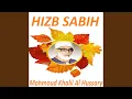 Download Lagu Sourate Al Fajr (Mojawad)