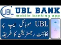 How to register UBL digital app UBL mobile banking app sign up ubl digital app registration
