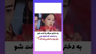 عشق بینهایت خطرناک عشق کره ای سریال کره ای عاشقانه سریال چینی رابطه سریال درام چینی کره 