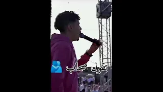 حلات واتس مهرجان ابويا شافنى وانا مرمى فى خطر حمو الطيخا جوكر المجال 