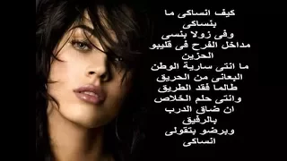 أبو عركى لوكنت ناكر للهوى زيك 