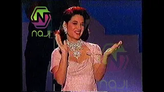 ديانا حداد ساكن من حفل لندن  دندنها