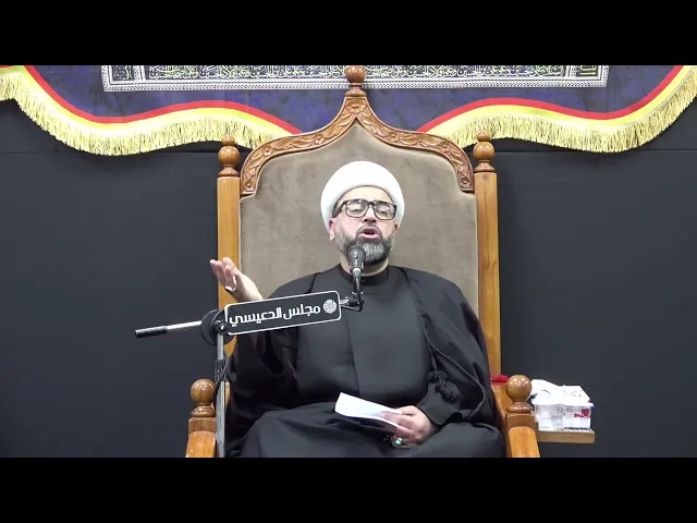 التقرب الى الله (عز وجل) بالعمل التطوعي - الشيخ ياسين الجمري - مجلس الدعيسي