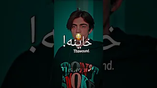 اغنيه قلوبكم مش بتحب طلعتي خاينه يابنت الكلب شهبانو  اغنيه قلوبكم مش بتحب طلعتي خاينه يابنت الكلب شهبانو